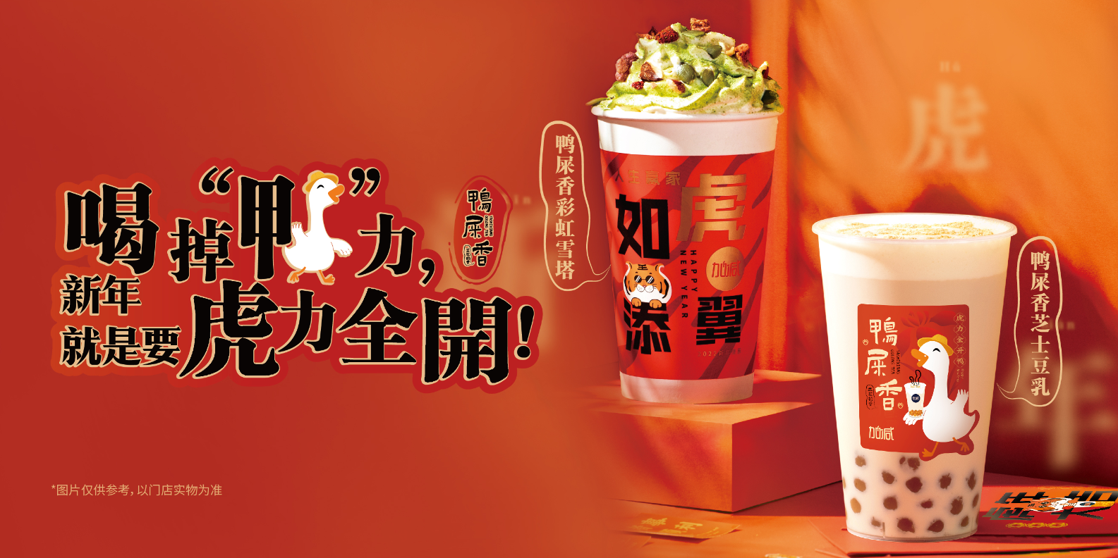 凯发天生一触即发茶饮：奶茶店的日常销量应如何提升