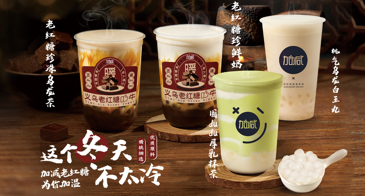 凯发天生一触即发茶饮：茶饮市场这么火爆，为何你的奶茶店不赚钱