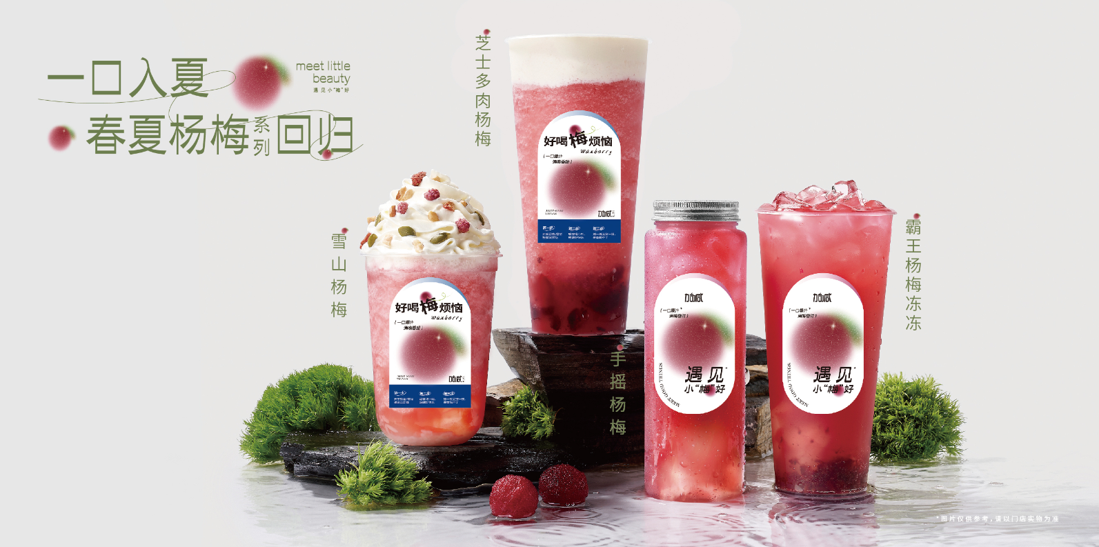 凯发天生一触即发茶饮：新媒体对奶茶行业有哪些影响