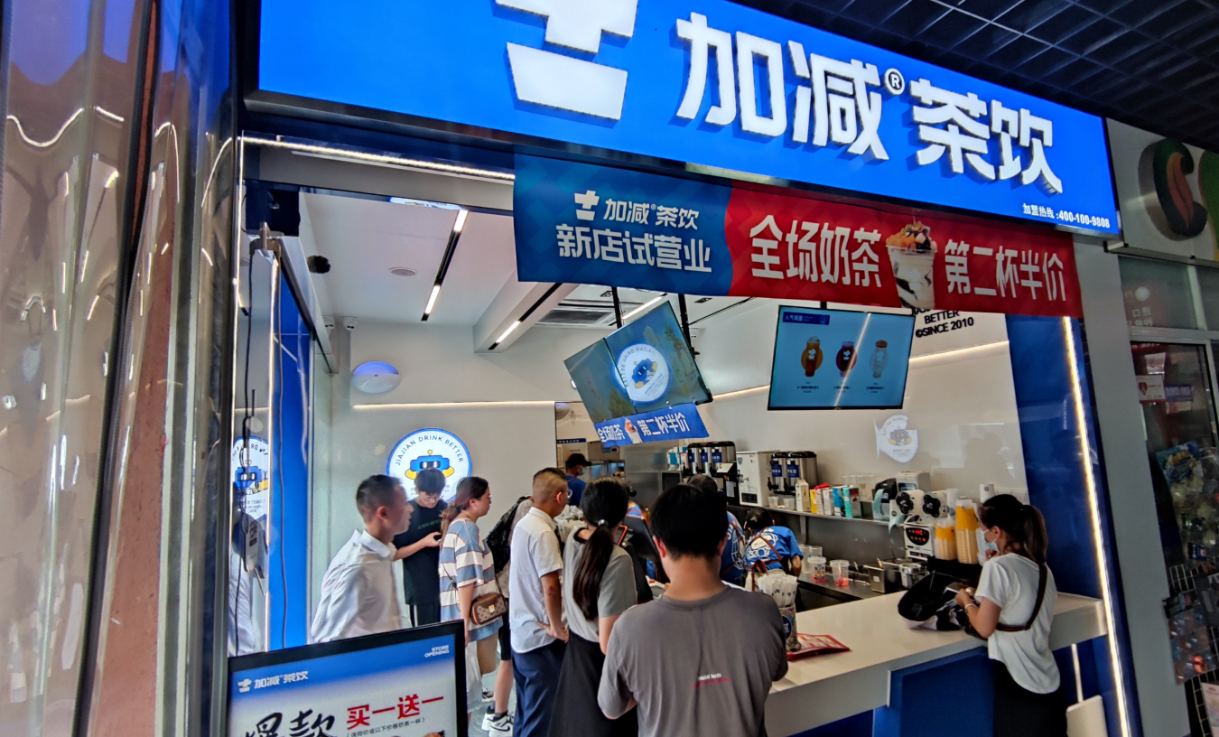 凯发天生一触即发茶饮|奶茶加盟店一直火爆有哪些秘诀可以参考