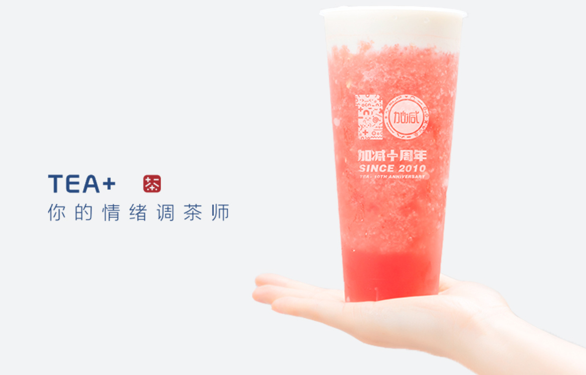 凯发天生一触即发奶茶